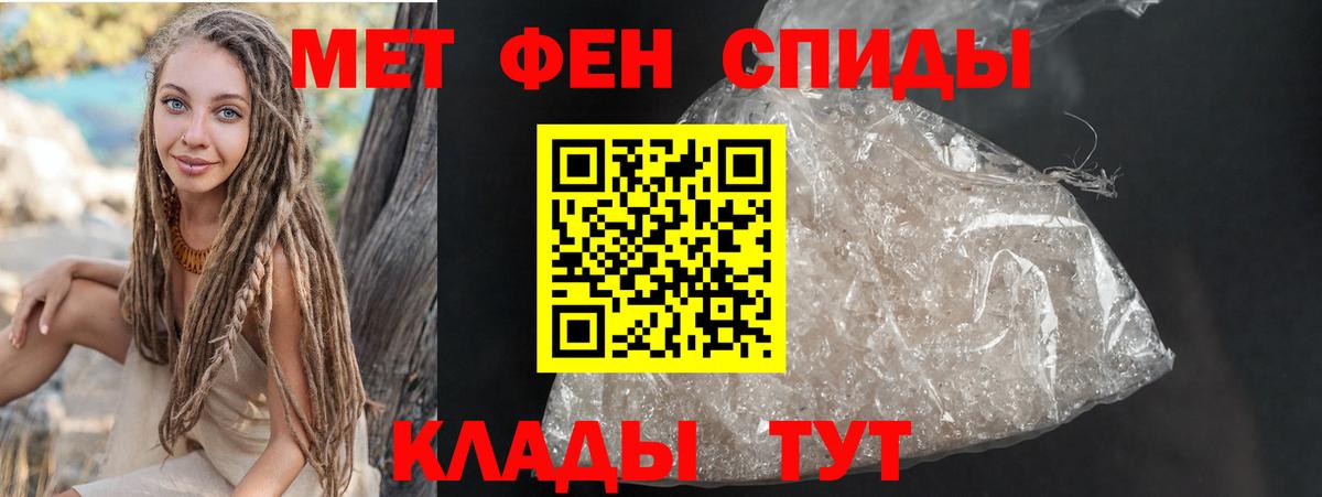 Amphetamine  Амфетамин Розовый  Вход с VPN  АМФ  Кострома 