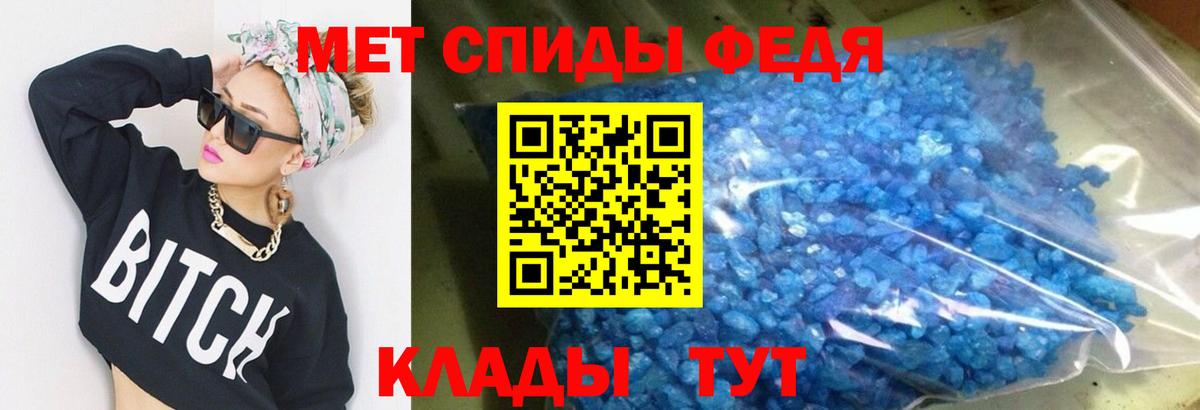 АМФ 97% Кострома