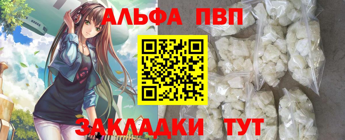 где купить наркоту  Кострома  A-PVP Соль  Alpha PVP крисы CK  Alfa_PVP 