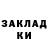 КЕТАМИН VHQ Patrick Lariestan
