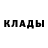 Кокаин FishScale Alina Kholodowa