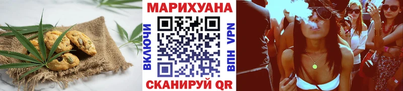 Еда ТГК марихуана  МЕГА зеркало  Кострома 