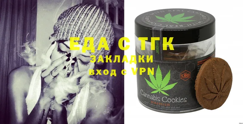 Canna-Cookies марихуана  закладка  Кострома 