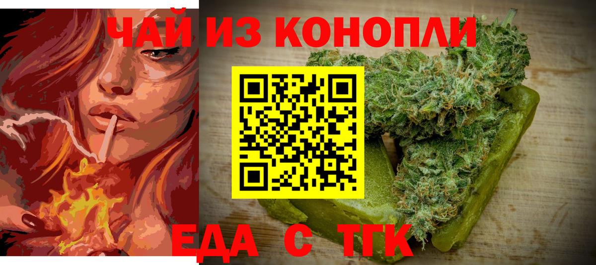 Кострома  Canna-Cookies марихуана  Вход с VPN 
