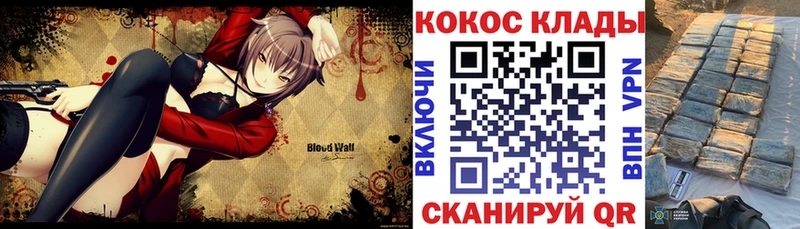 COCAIN Fish Scale  дарнет шоп  Кострома 