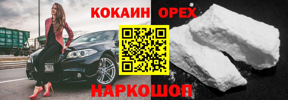 КОКАИН 98%  Кострома  Кокаин Колумбийский 