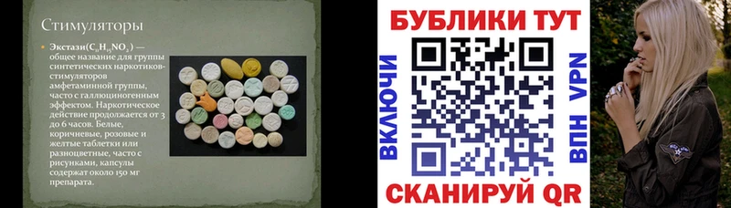 Ecstasy VHQ  Кострома 