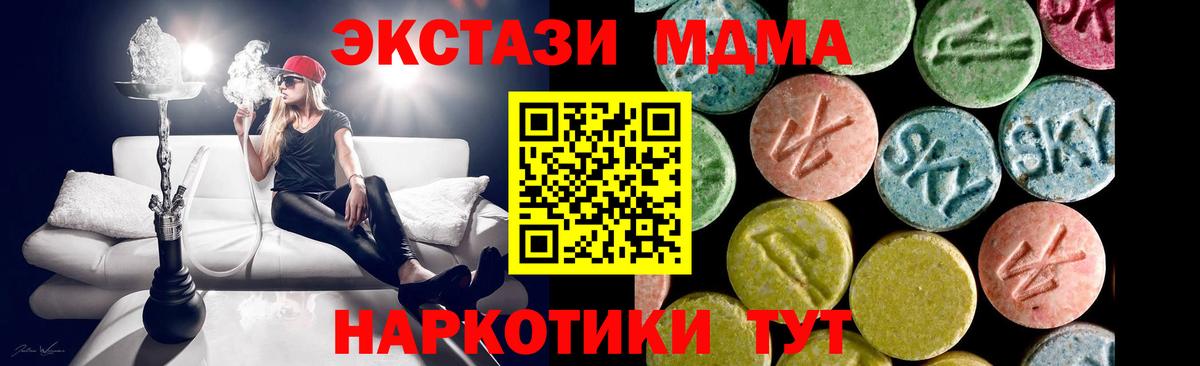 Ecstasy  Ecstasy mix  Вход с VPN  omg ссылки  Ecstasy XTC  Кострома 