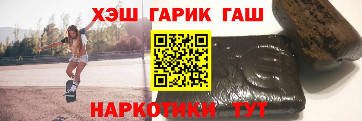 ГАШИШ индика сатива  Кострома 