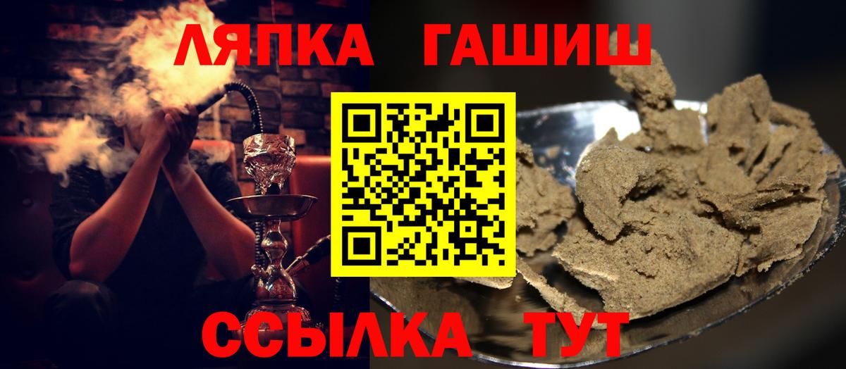 Гашиш hashish Кострома