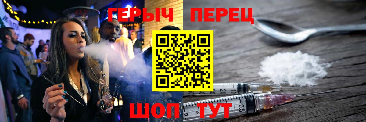 ГЕРОИН Heroin Кострома