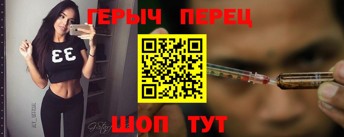 ГЕРОИН хмурый  ГЕРОИН  Кострома 