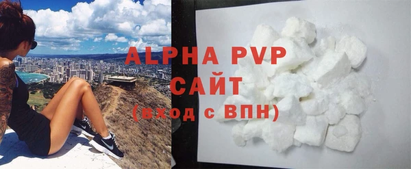 стаф Навашино