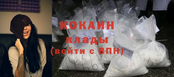 стаф Навашино