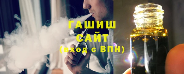 стаф Навашино