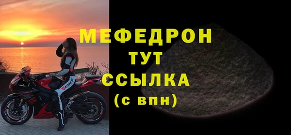 mdpv Надым