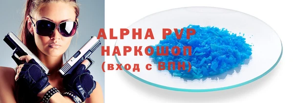каннабис Наволоки