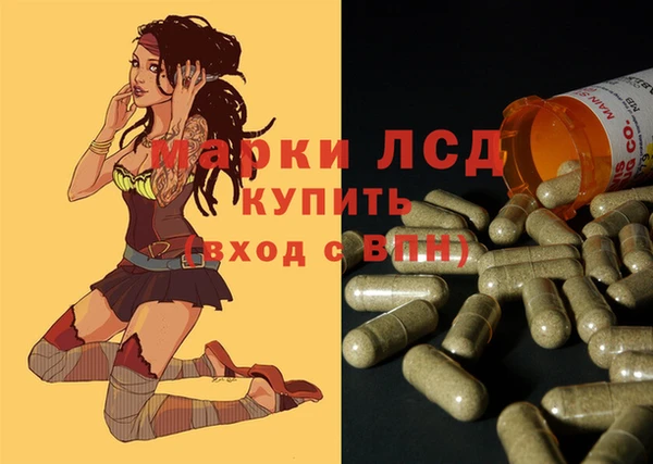 стаф Навашино