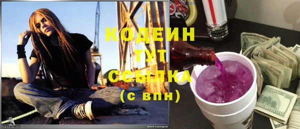 мефедрон Абаза
