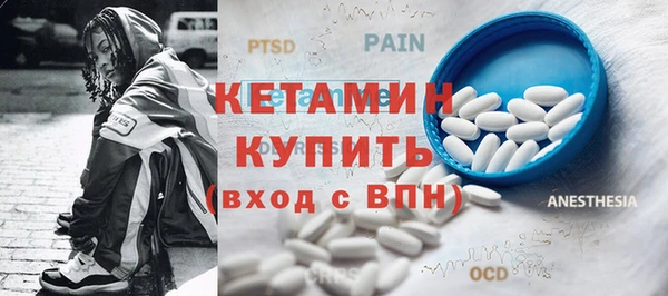 стаф Навашино
