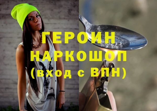 гидра Абинск