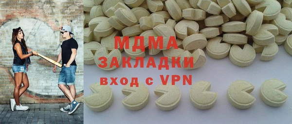ALPHA-PVP Абдулино