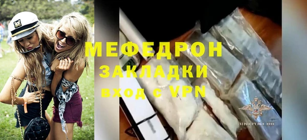 стаф Навашино