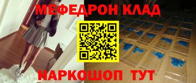 экстази Волгодонск