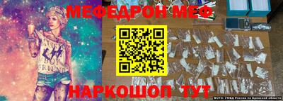 кокаин Волжский