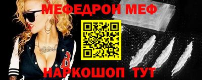 COCAINE Волжск