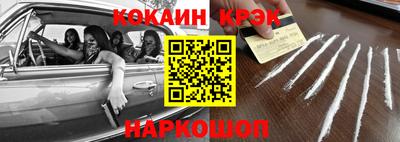 экстази Волгодонск