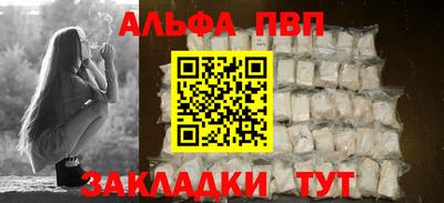 COCAINE Волжск
