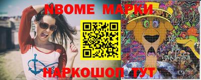 наркотики Волжск