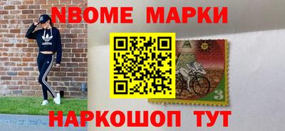 COCAINE Волжск