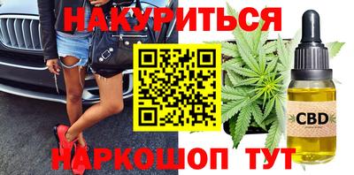 COCAINE Волжск
