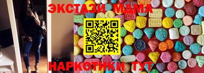 наркотики Волжск