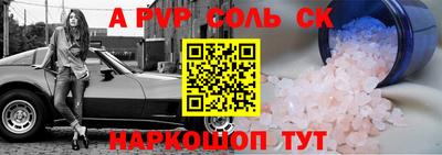 наркотики Волжск