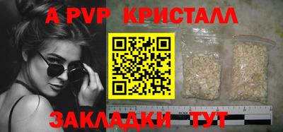 мдпв Волгодонск