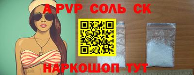 мдпв Волгодонск
