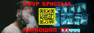 COCAINE Волжск