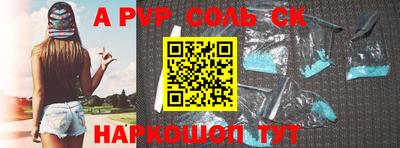 экстази Волгодонск