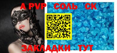 кокаин Волжский