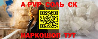 экстази Волгодонск