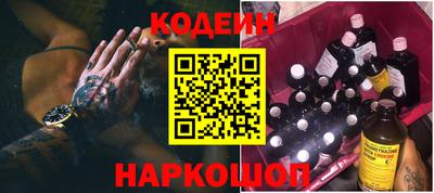 COCAINE Волжск