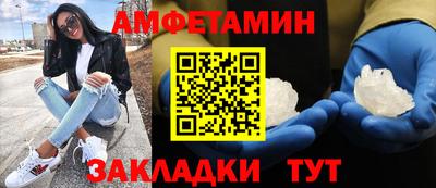 COCAINE Волжск