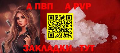 экстази Волгодонск