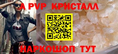 кокаин Волжский