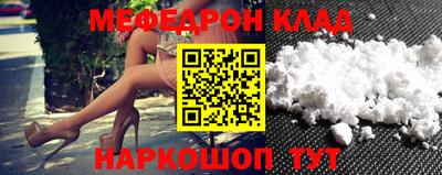 COCAINE Волжск