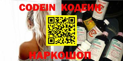 COCAINE Волжск