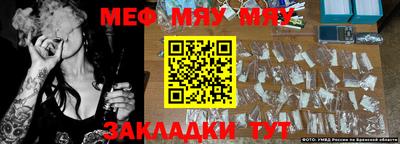 наркотики Волжск